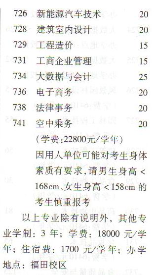 珠江2学考.jpg